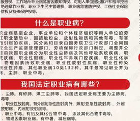 安全雙預防體系知識競賽題庫