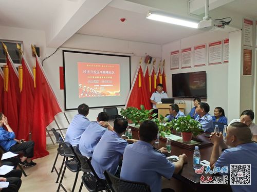 社區安全急救箱知識講座總結