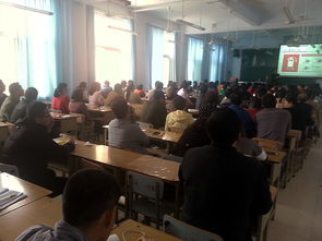 學(xué)校教職工安全知識講座