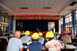 糖廠(chǎng)安全生產(chǎn)知識培訓內容