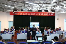 全國中小學(xué)水上交通安全知識網(wǎng)絡(luò )競賽