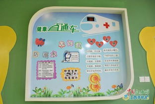 幼兒園小班家園安全知識