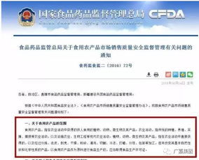 質(zhì)量安全監管知識