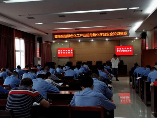 危險化學(xué)品安全知識考試判斷題