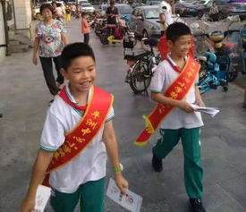 小學(xué)生禁毒安全小知識