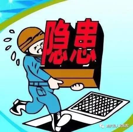 安全生產(chǎn)科學(xué)知識實(shí)施方案