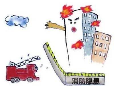 高層小區消防安全知識小貼士