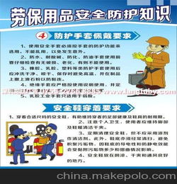 人防安全知識標語(yǔ)