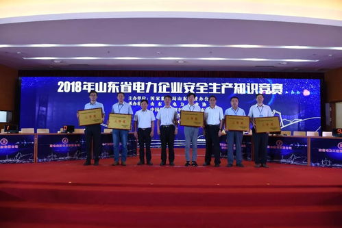 企業(yè)安全生產(chǎn)知識競賽簡(jiǎn)答題