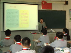 防地震安全知識班會(huì )