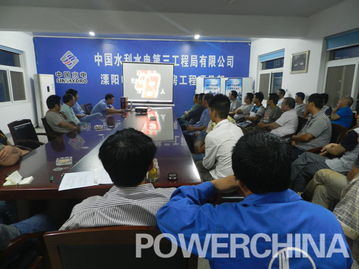 廠(chǎng)房安全教育知識培訓