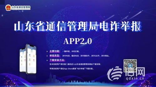 請向居民普及幾條網(wǎng)絡(luò )安全知識