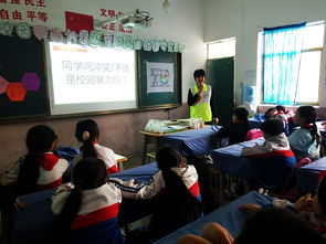 開(kāi)展流動(dòng)兒童安全教育知識講座