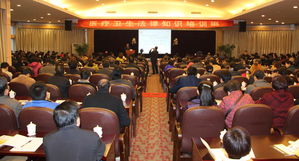 應急安全知識培訓會(huì )議紀要