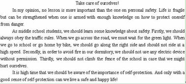 英語(yǔ)作文中學(xué)生安全知識
