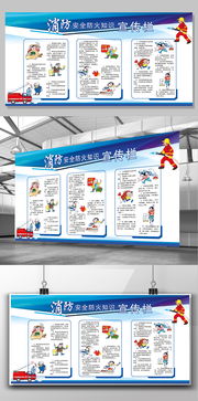 2017安全消防知識問(wèn)答題