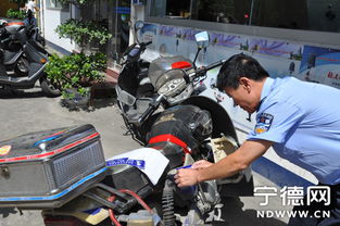 摩托車(chē)交通安全知識宣傳