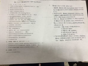 餐飲服務(wù)安全知識測試