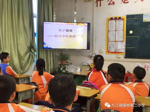 主題班會(huì )食品安全知識