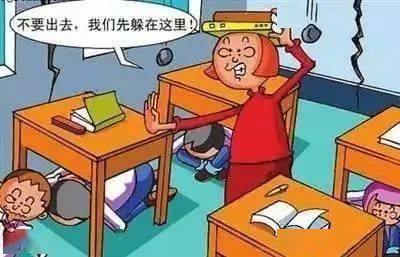 防地震傷害安全小知識