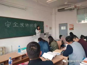 小學(xué)安全知識演講比賽活動(dòng)方案