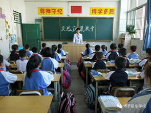 防暴力安全知識主題班會(huì )