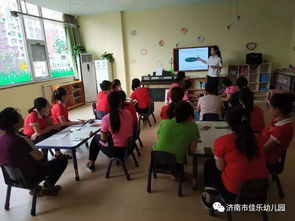 幼兒園教師用電安全知識培訓