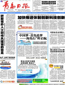 安全知識教育活動(dòng)征文啟事