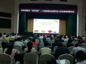 食品創(chuàng  )城食品安全知識小學(xué)生征文