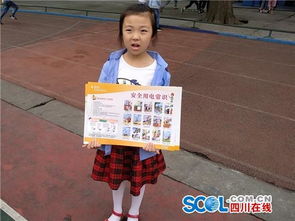 聽(tīng)安全用電知識講座有感