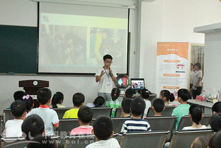 應用化學(xué)實(shí)驗安全知識