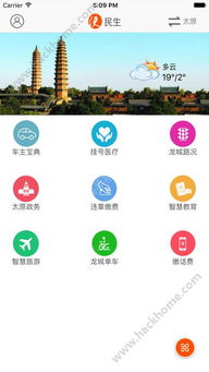 安全生產(chǎn)知識網(wǎng)絡(luò )app
