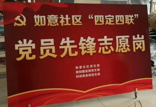 小區物業(yè)安全生產(chǎn)知識