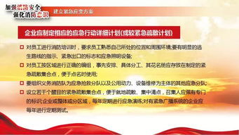 安全消防知識網(wǎng)絡(luò )競賽