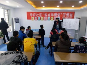 冬季安全知識課堂案例