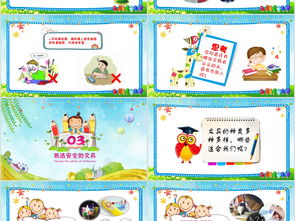 幼兒文具安全的知識