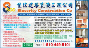 在美國生活的安全知識