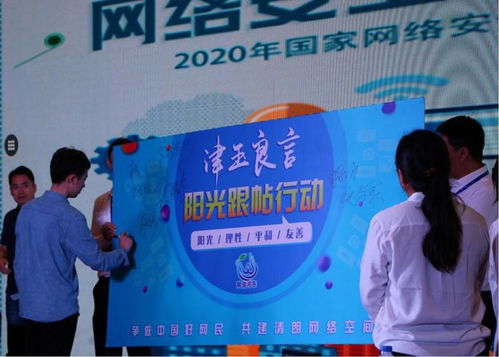 我區組織舉辦公共安全知識競賽決賽