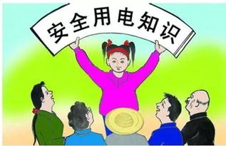 安全小知識簡(jiǎn)短不超過(guò)20個(gè)字