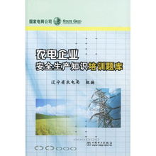民爆生產(chǎn)企業(yè)安全培訓知識題庫