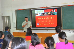 小學(xué)開(kāi)展教師消防安全知識培訓