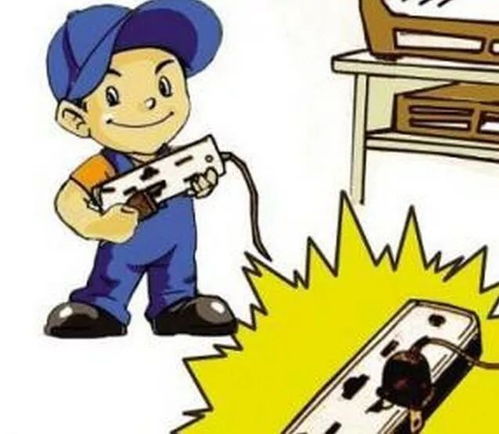 小學(xué)生安全知識防觸電