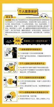 網(wǎng)絡(luò )安全知識的短語(yǔ)