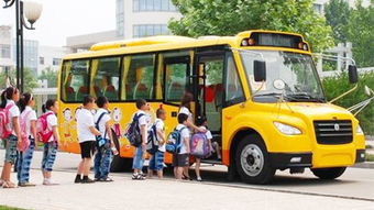 校車(chē)安全知識內容