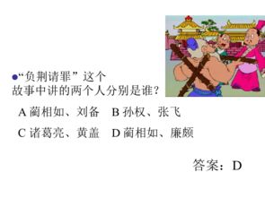 關(guān)于安全知識的成語(yǔ)