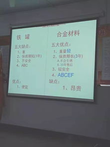 鹽業(yè)安全管理知識問(wèn)答題