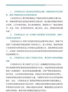 銀行網(wǎng)絡(luò )安全基礎知識考題