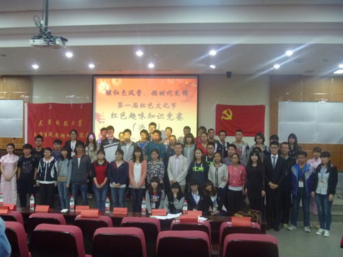 弘揚安全文化知識競賽新聞報道