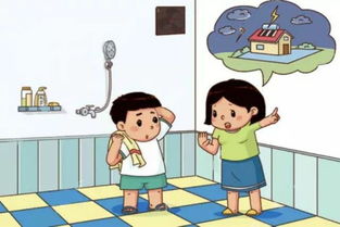 防雷電安全知識大全