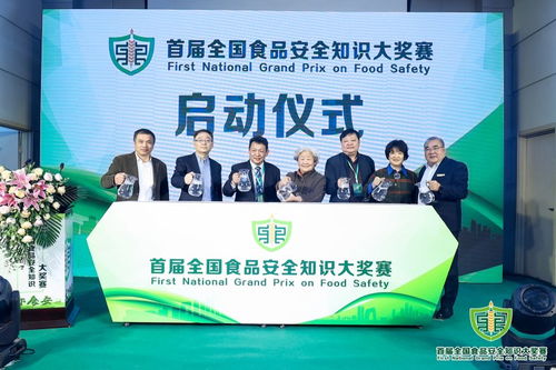 開(kāi)展安全知識競賽新聞報道